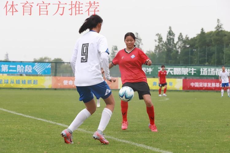 第二届中国青少年足球联赛女子初、高中年龄段U16组第二阶段比赛结束 16支队伍晋级下一阶段