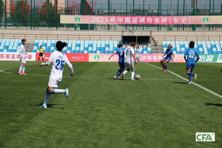 2023年中国足球协会杯(女子)大连开幕 2023年中国足球协会杯(女子)大连开幕